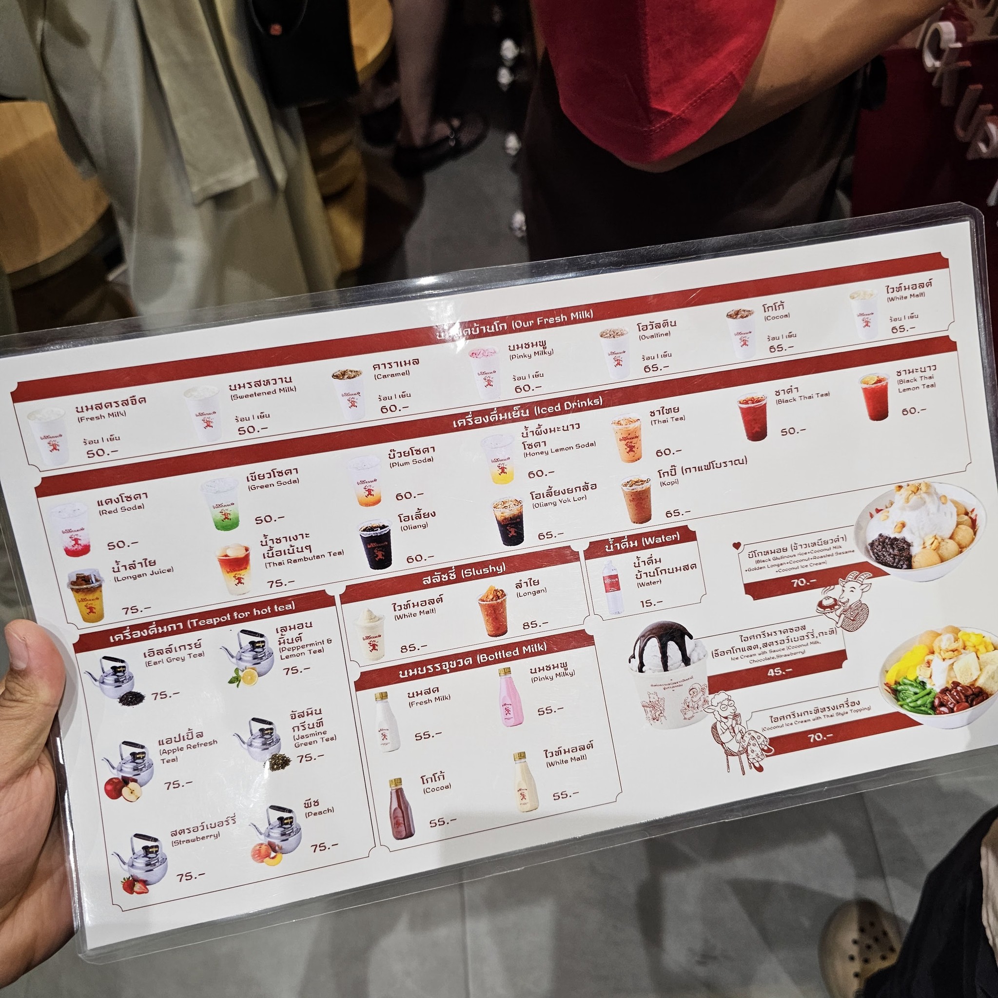 Menu image 3