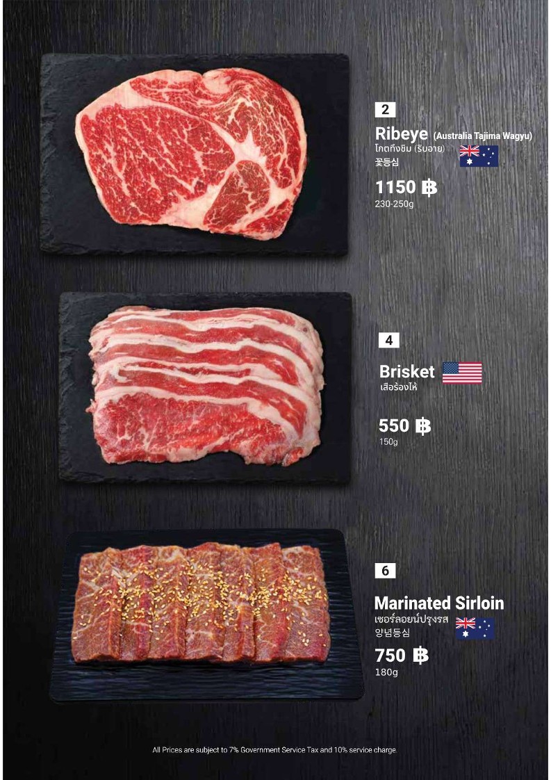 Sookdal Premium Korean BBQ - Bangkok menu 2