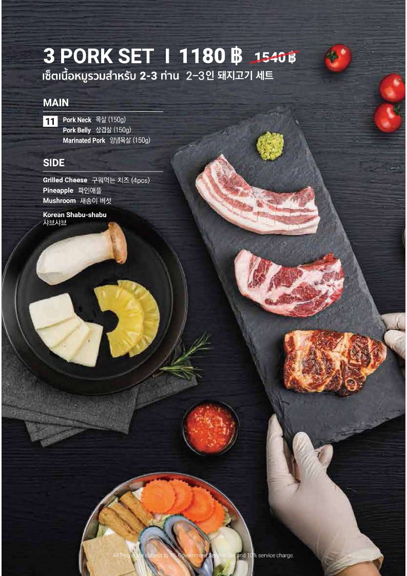 Sookdal Premium Korean BBQ - Bangkok menu 4
