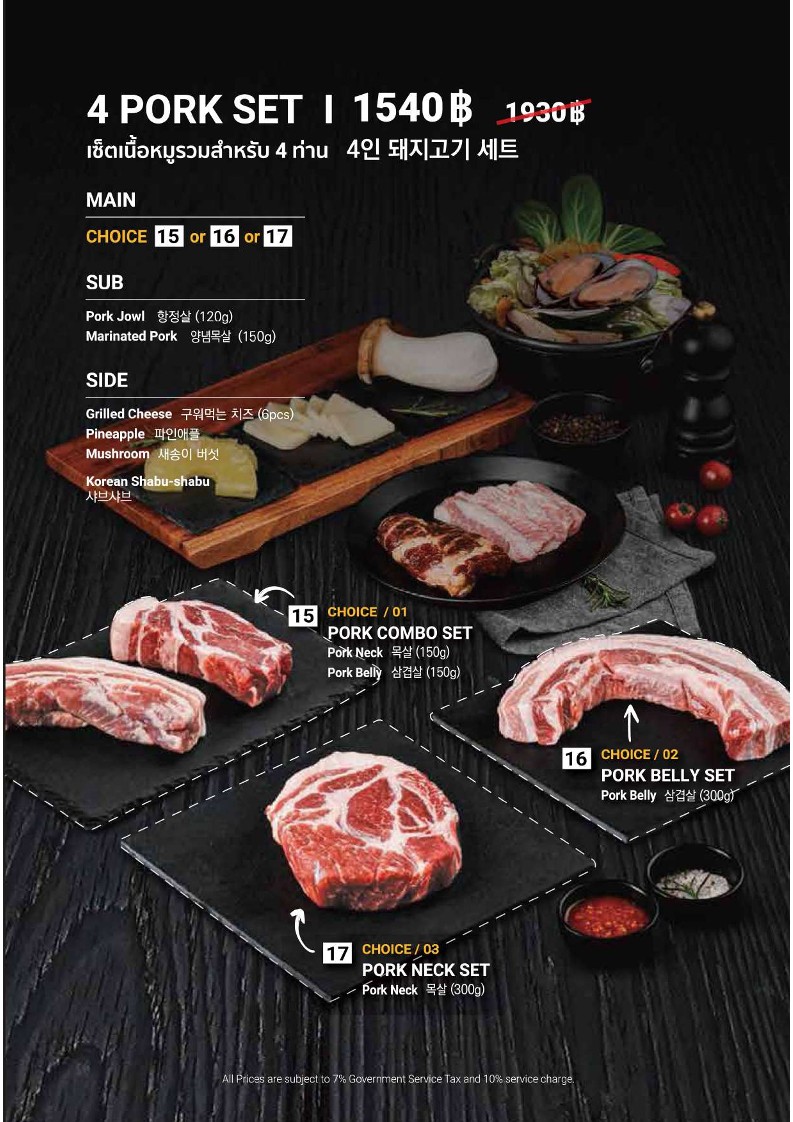 Sookdal Premium Korean BBQ - Bangkok menu 5