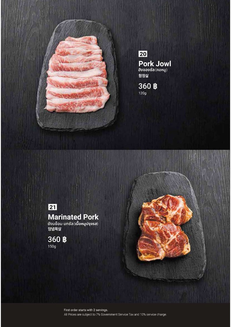 Sookdal Premium Korean BBQ - Bangkok menu 6