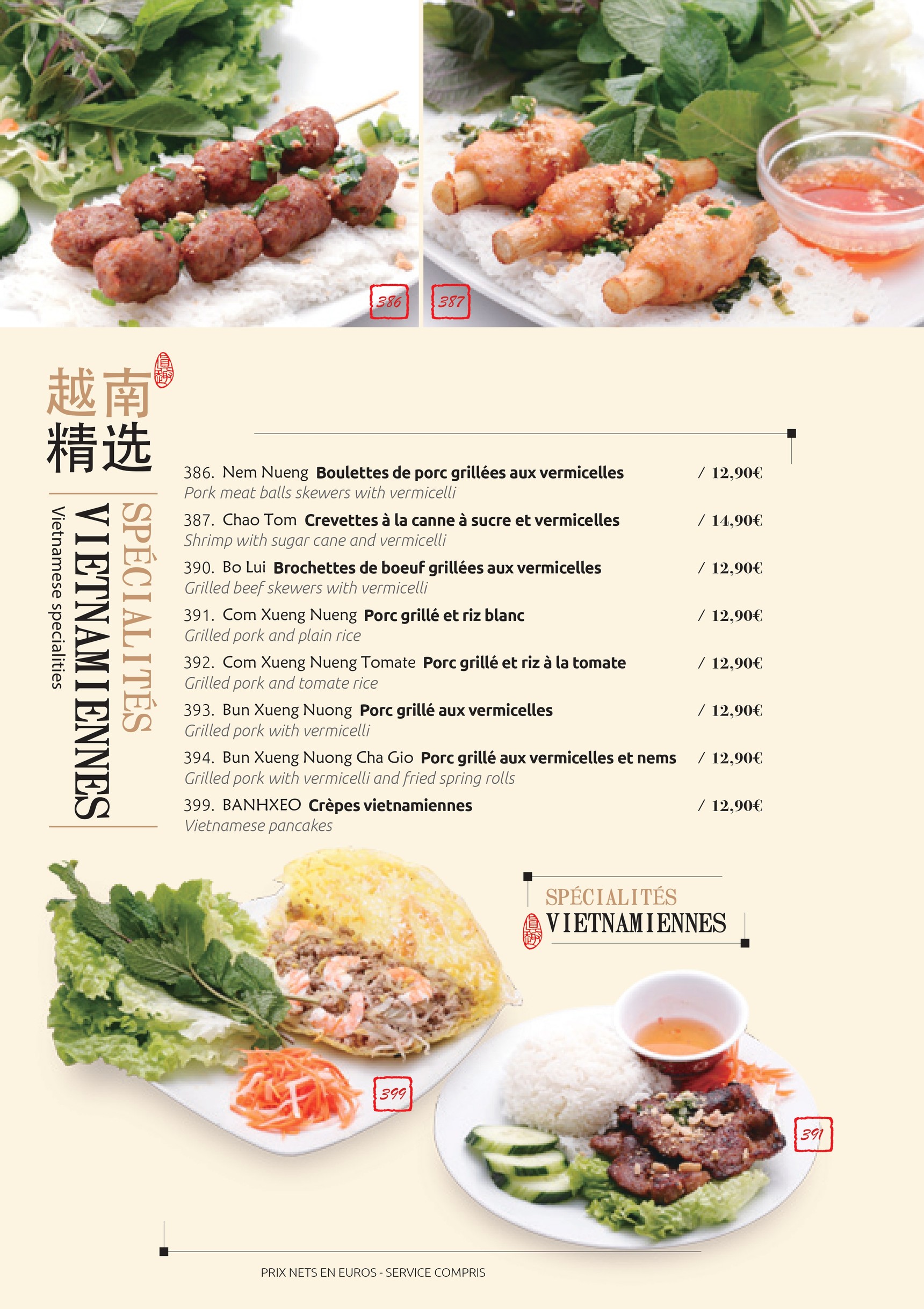 Menu image 1
