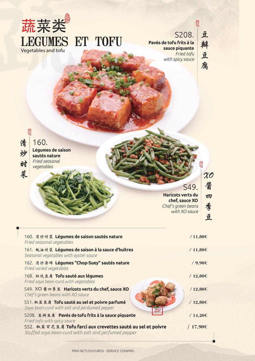 La Chine Masséna menu 2