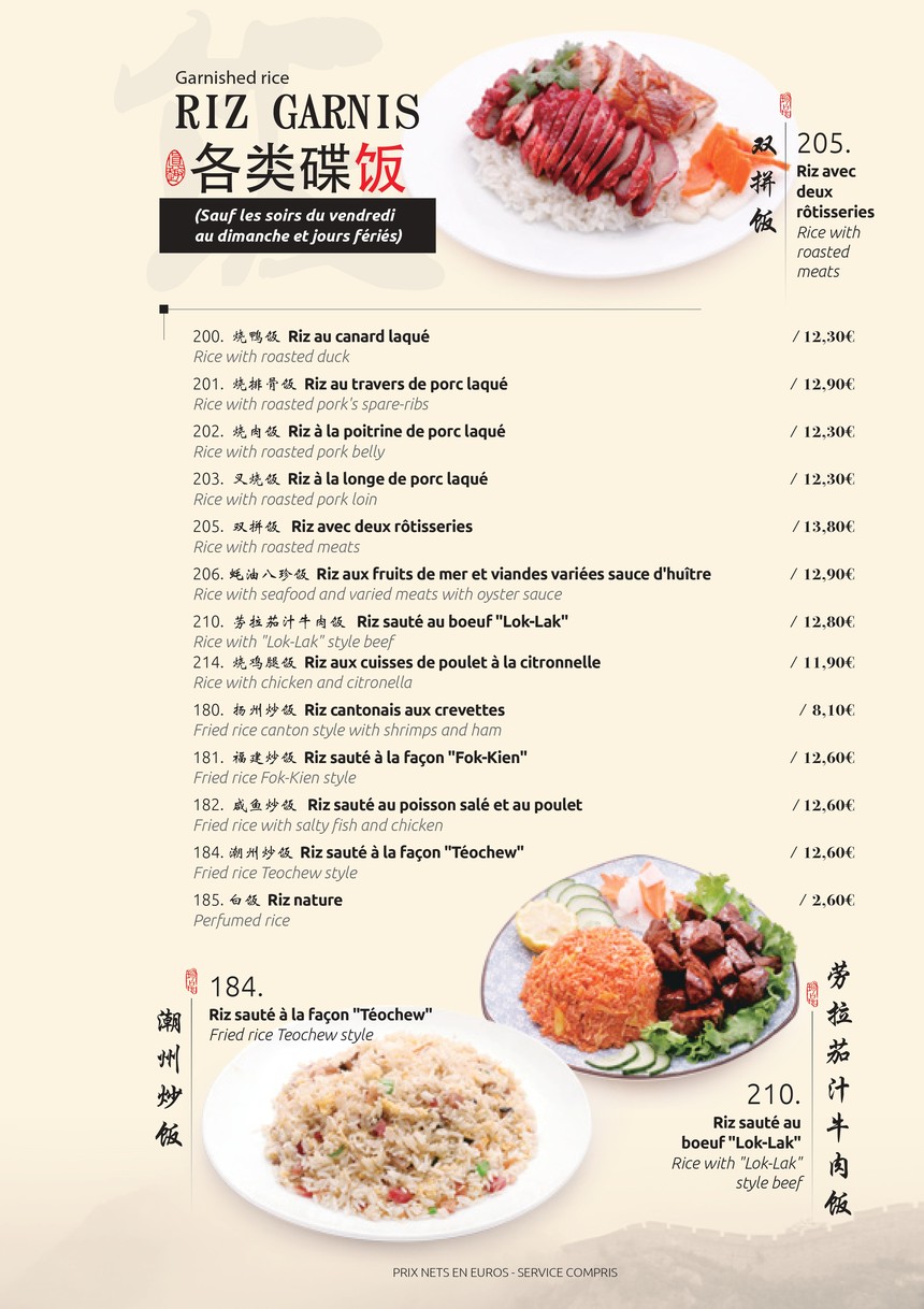 La Chine Masséna menu 3
