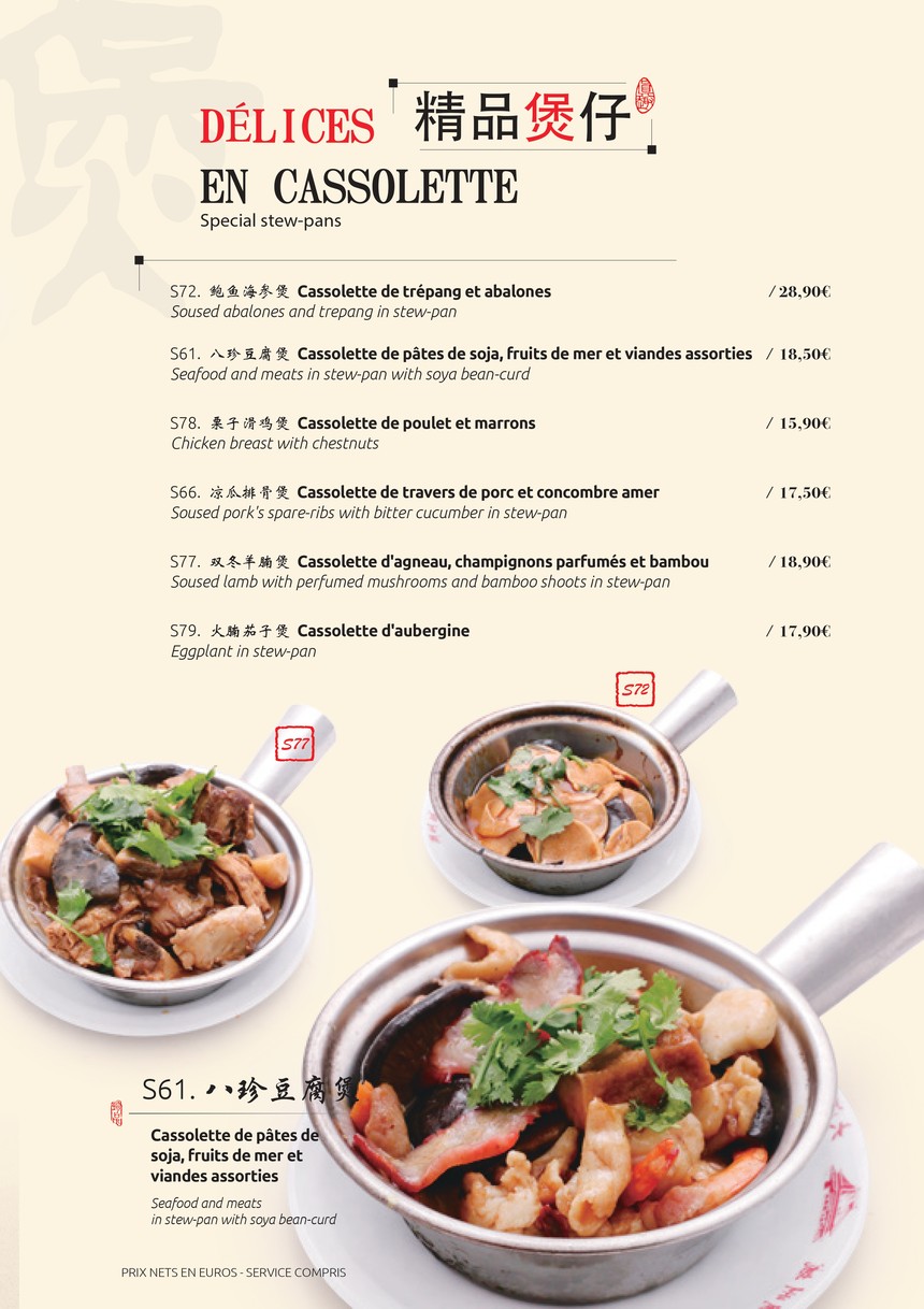 La Chine Masséna menu 4