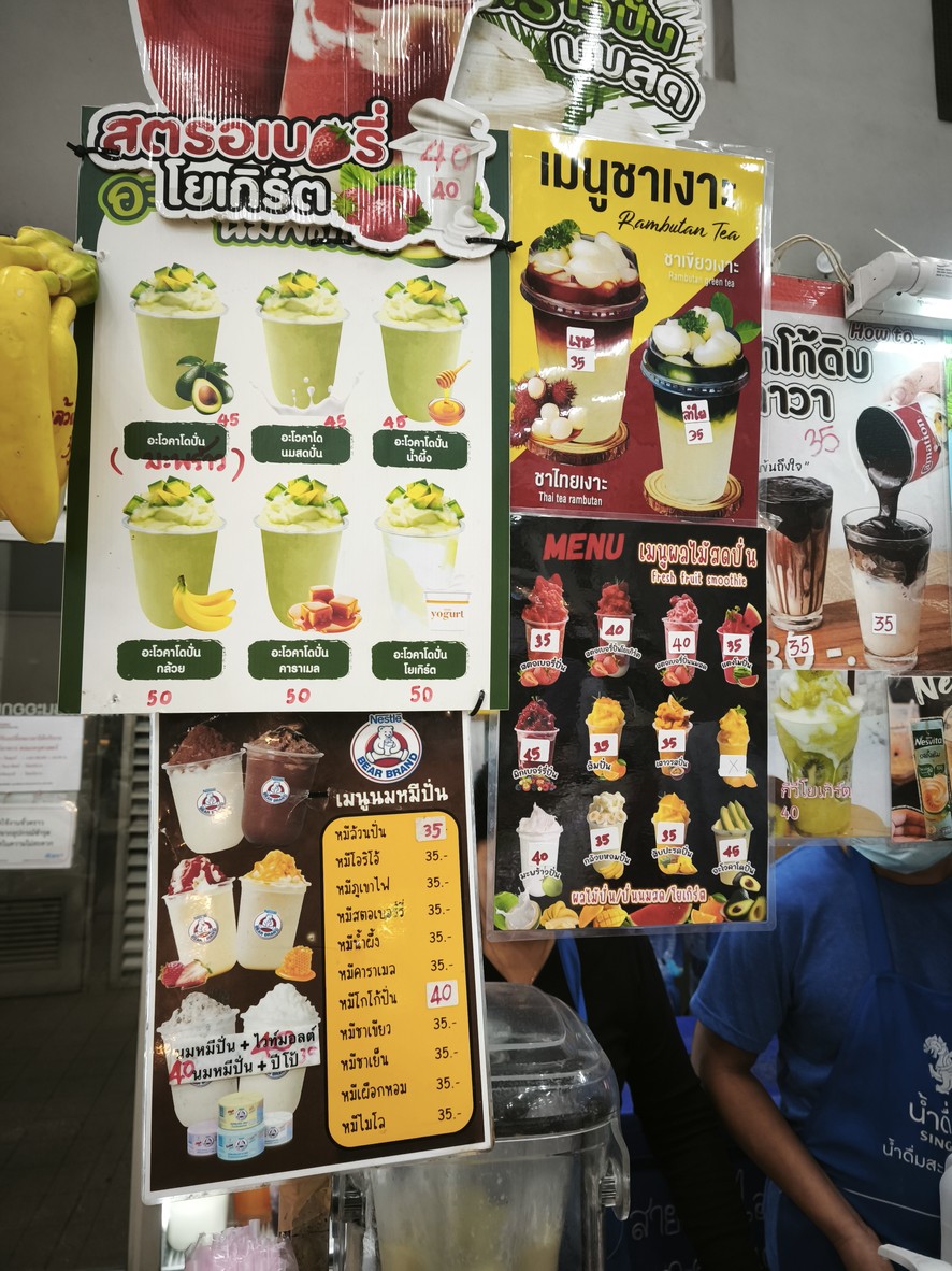 Rong Ahan EDU CANTEEN Khana Khurusat Chulalongkorn Mahawitthayalai menu 2
