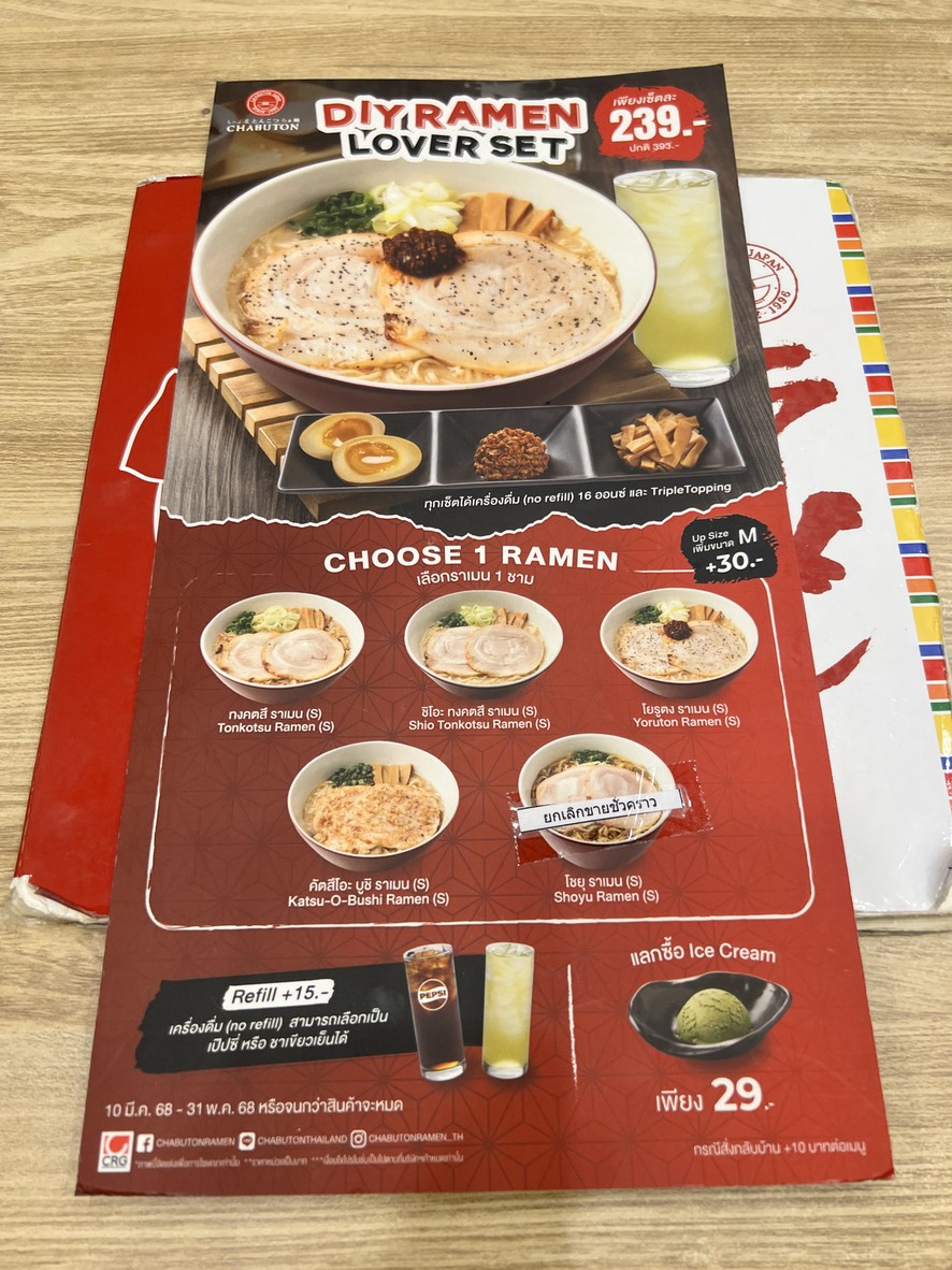 Chābùdōng Lāmén menu 2