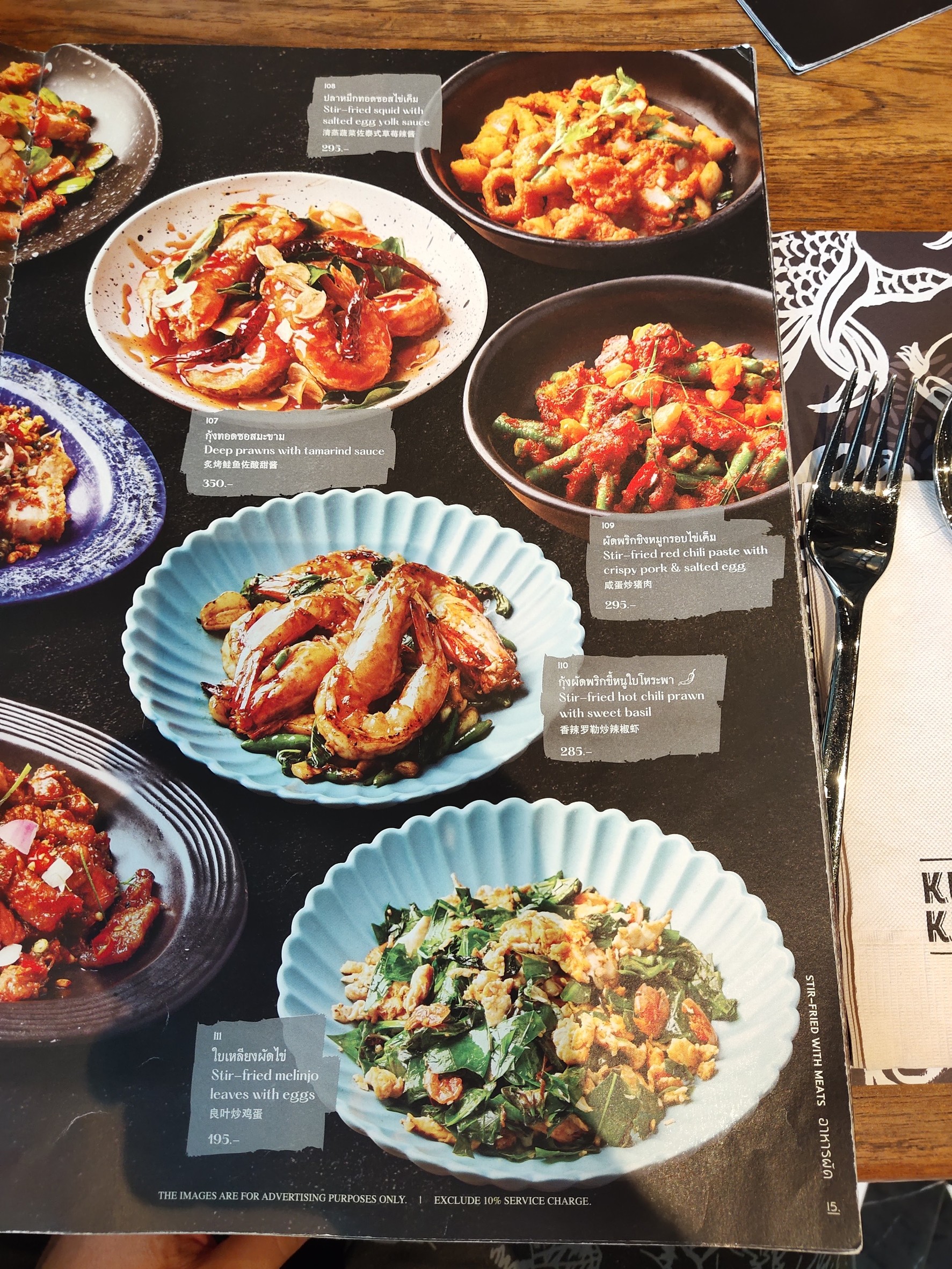 Menu image 6