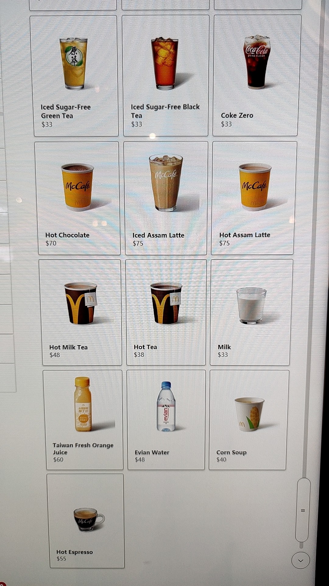 Menu image 3