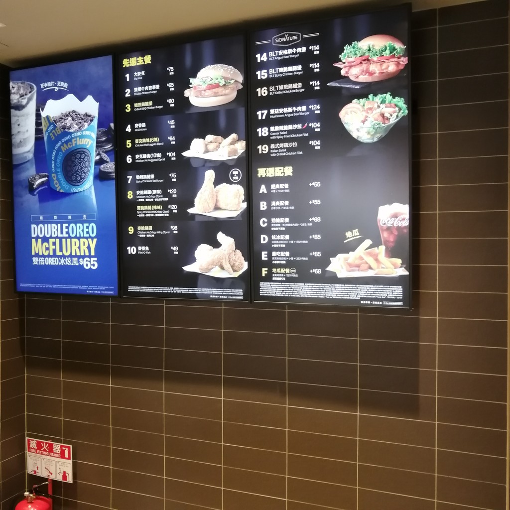 Mài dāng láo - Tāi běi Zhuāng jìng cāntīng menu 1
