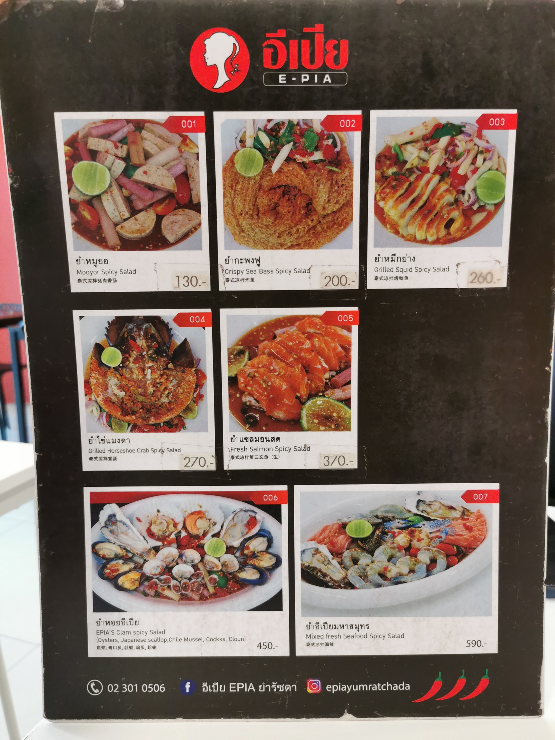 Menu image 1