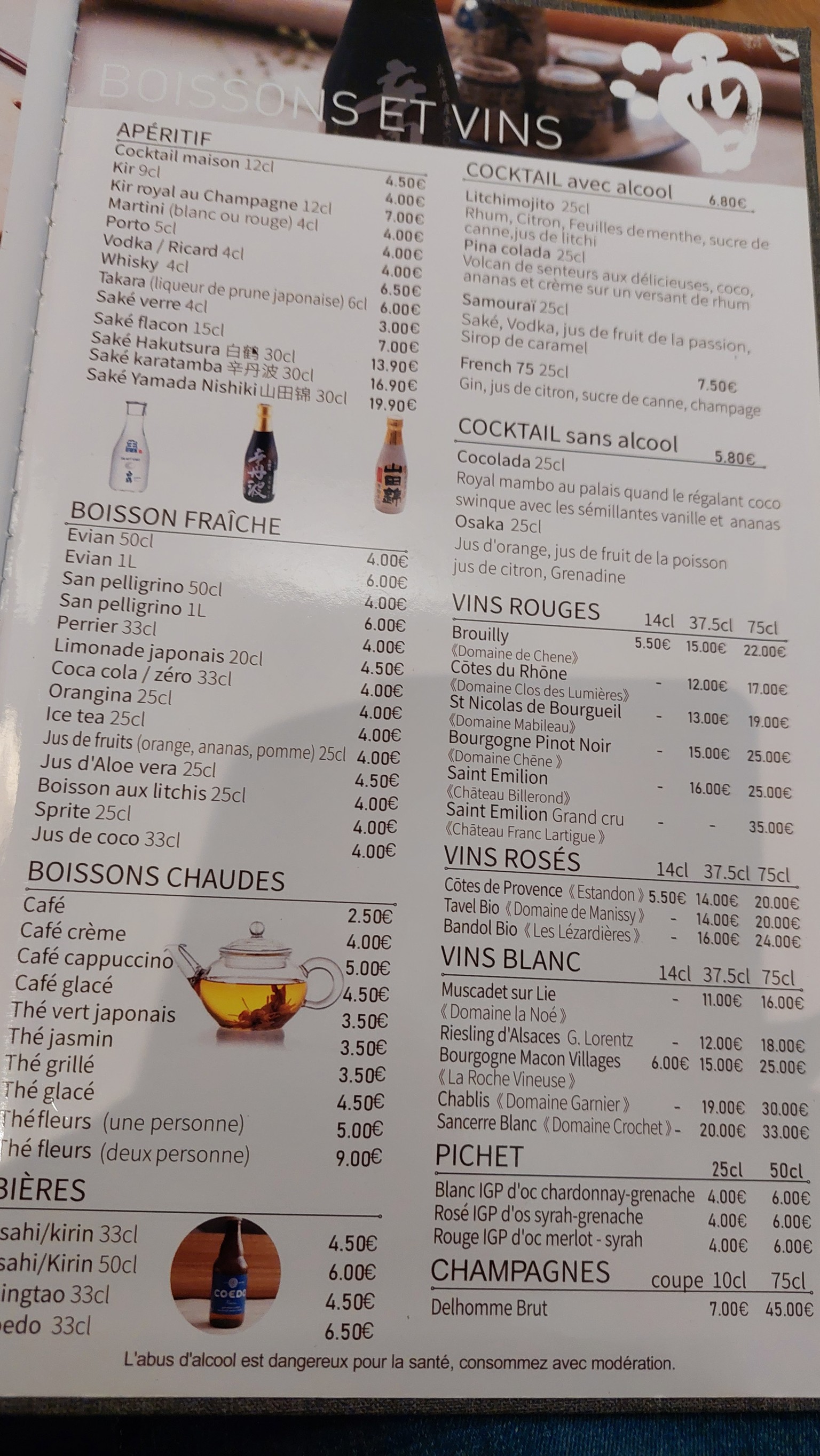 Menu image 4