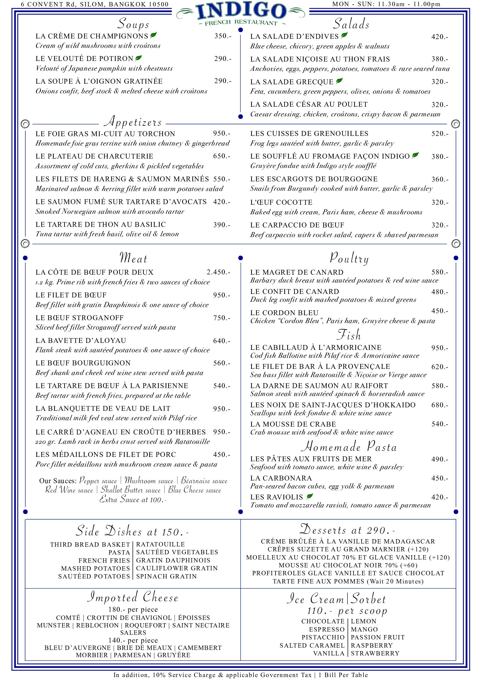 Menu image 1