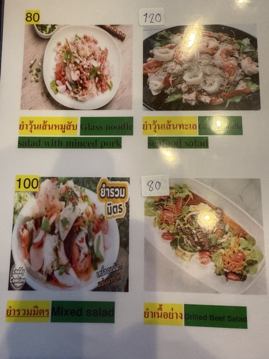 科柴芬酒吧 menu 1