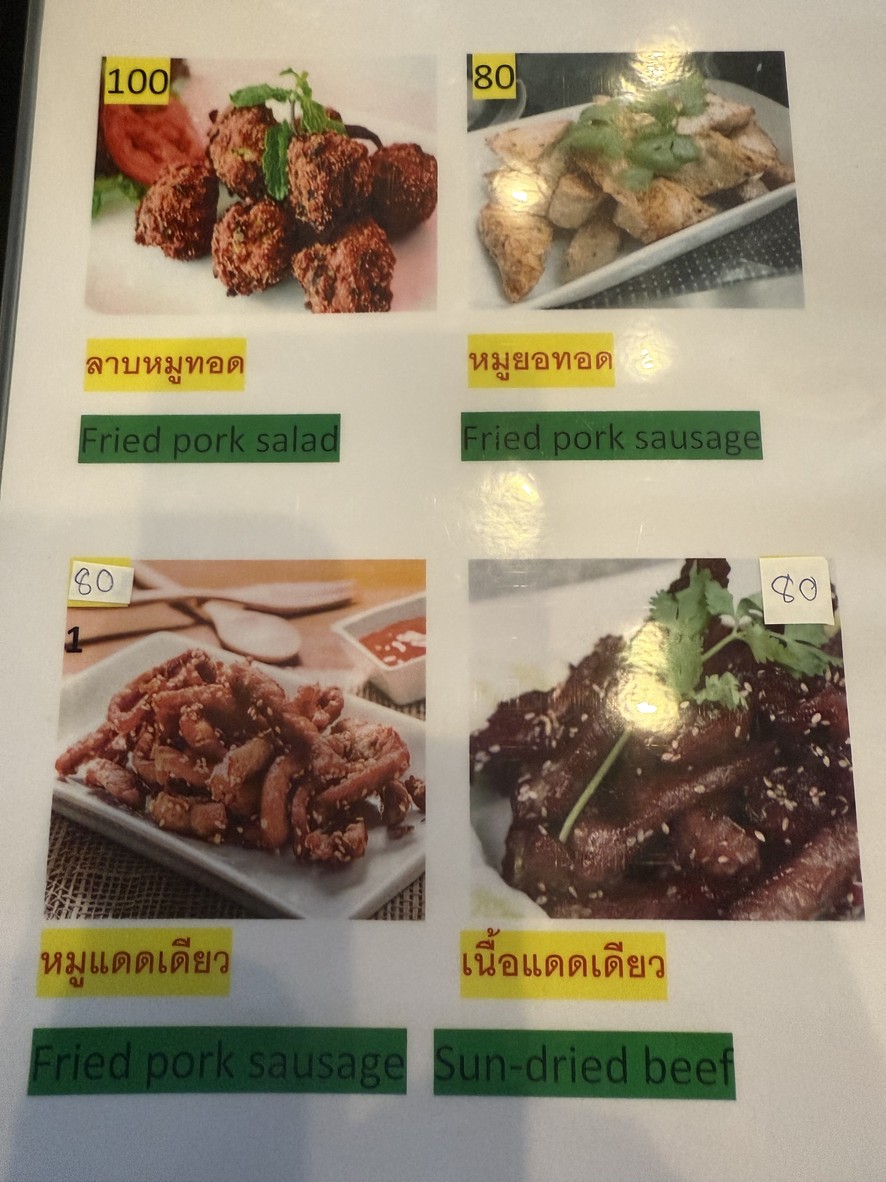 科柴芬酒吧 menu 2