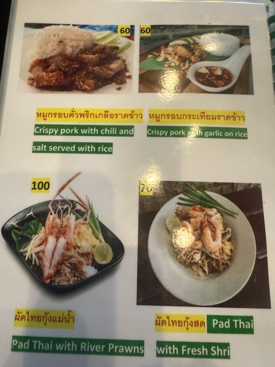 科柴芬酒吧 menu 3