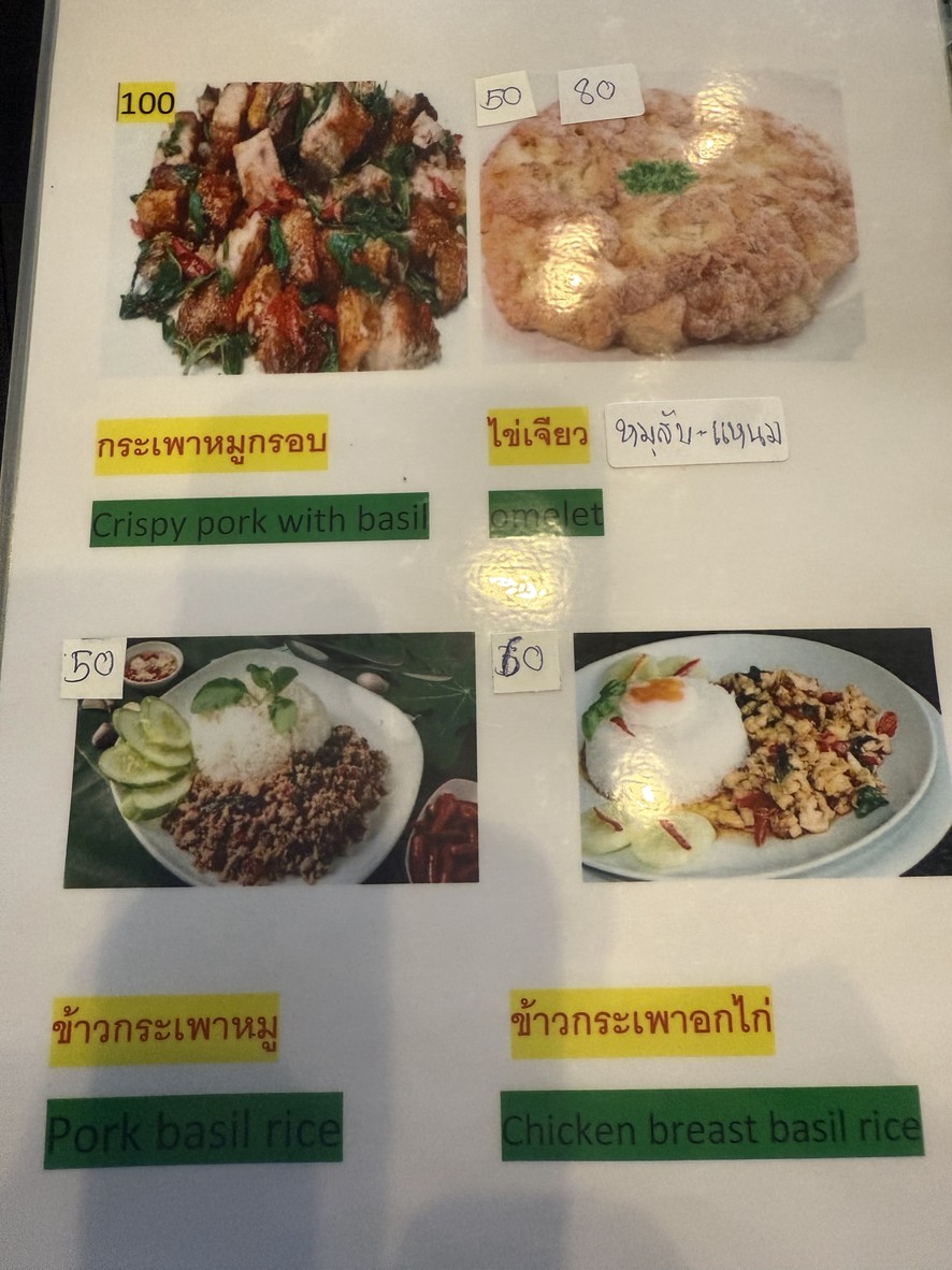 科柴芬酒吧 menu 4