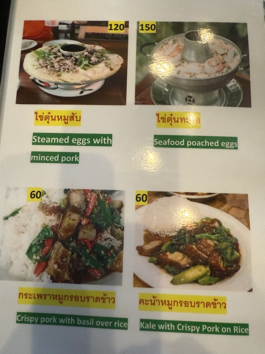 科柴芬酒吧 menu 5