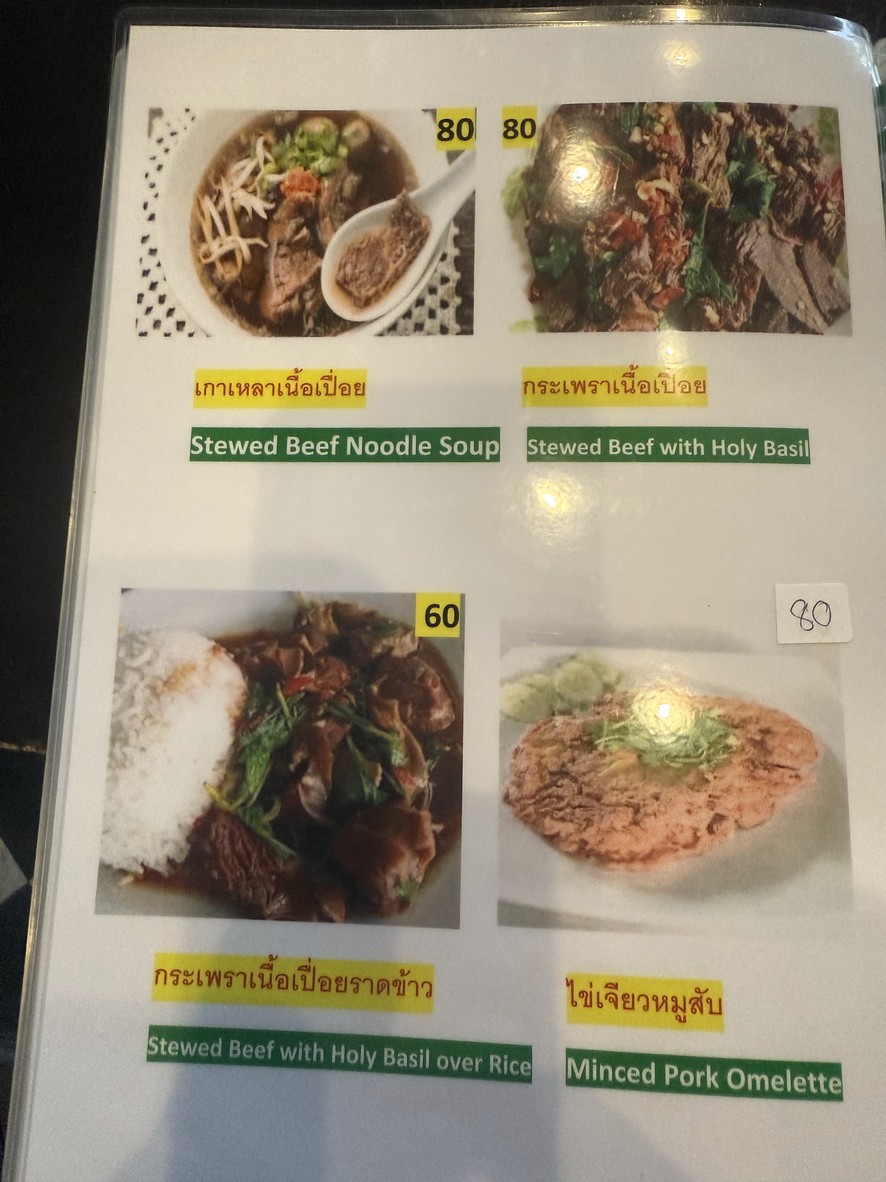 科柴芬酒吧 menu 6