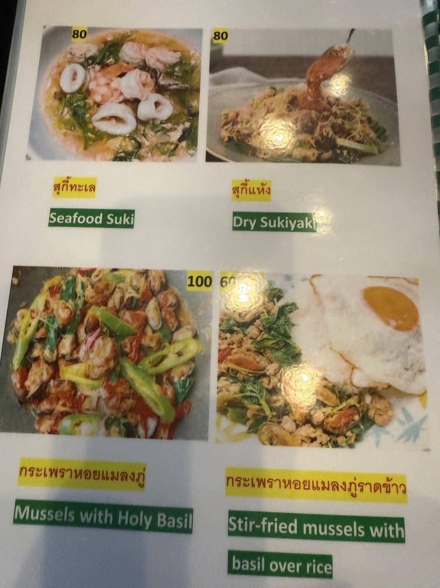 科柴芬酒吧 menu 7