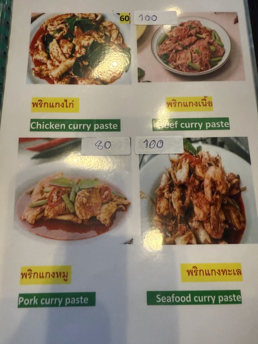 科柴芬酒吧 menu 8