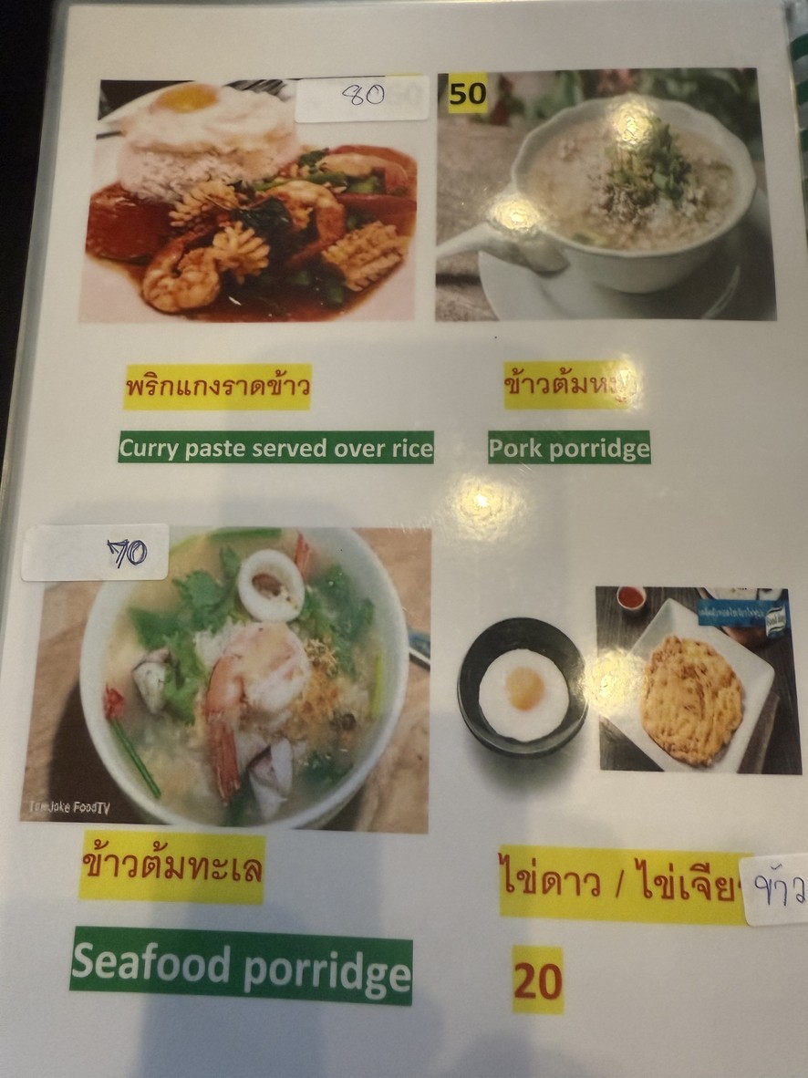 科柴芬酒吧 menu 9