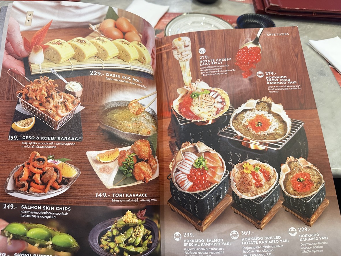 SUSHI SEKI (The Mall Ngamwongwan) menu 2