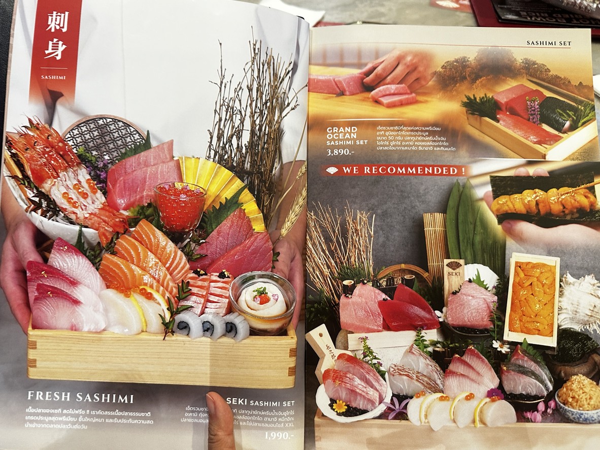 SUSHI SEKI (The Mall Ngamwongwan) menu 4