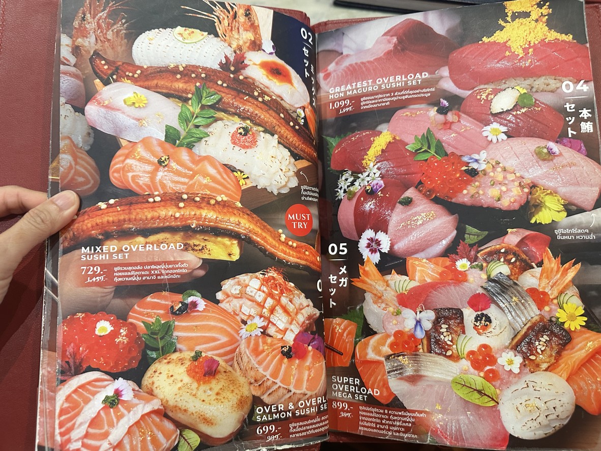SUSHI SEKI (The Mall Ngamwongwan) menu 8
