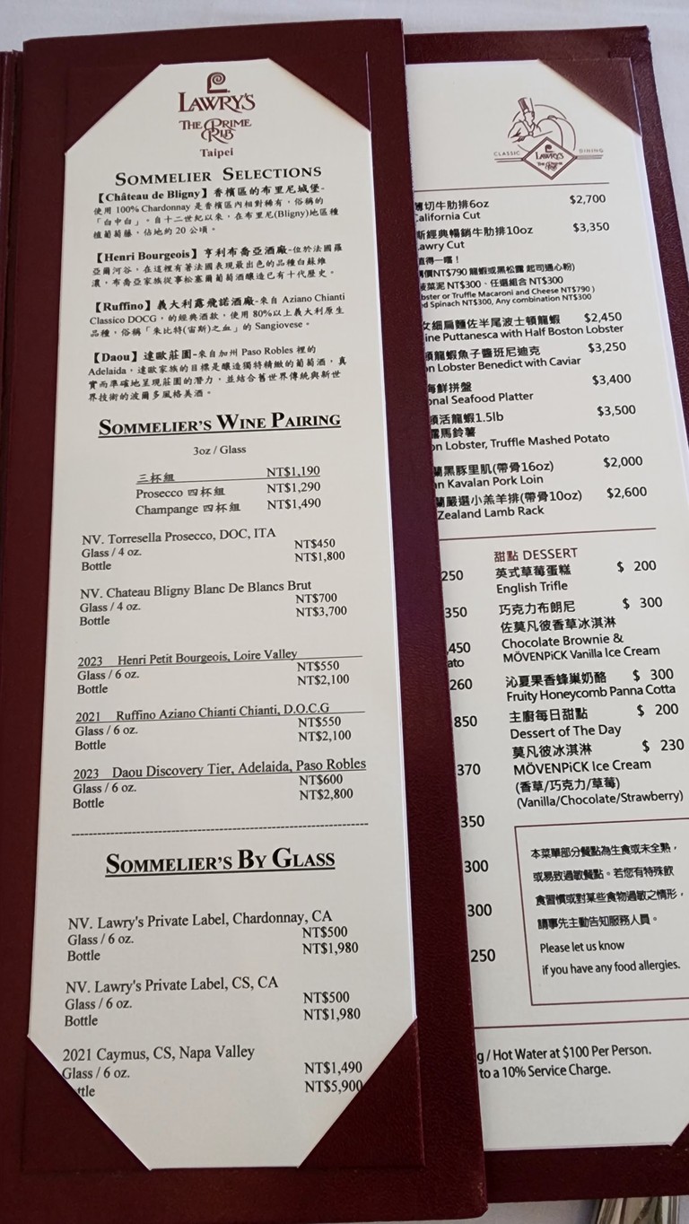 Lawry's The Prime Rib Restaurante menu 1