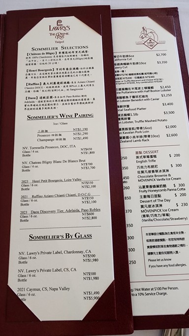 Lao Rui Si Niu Lie Pai Can Ting