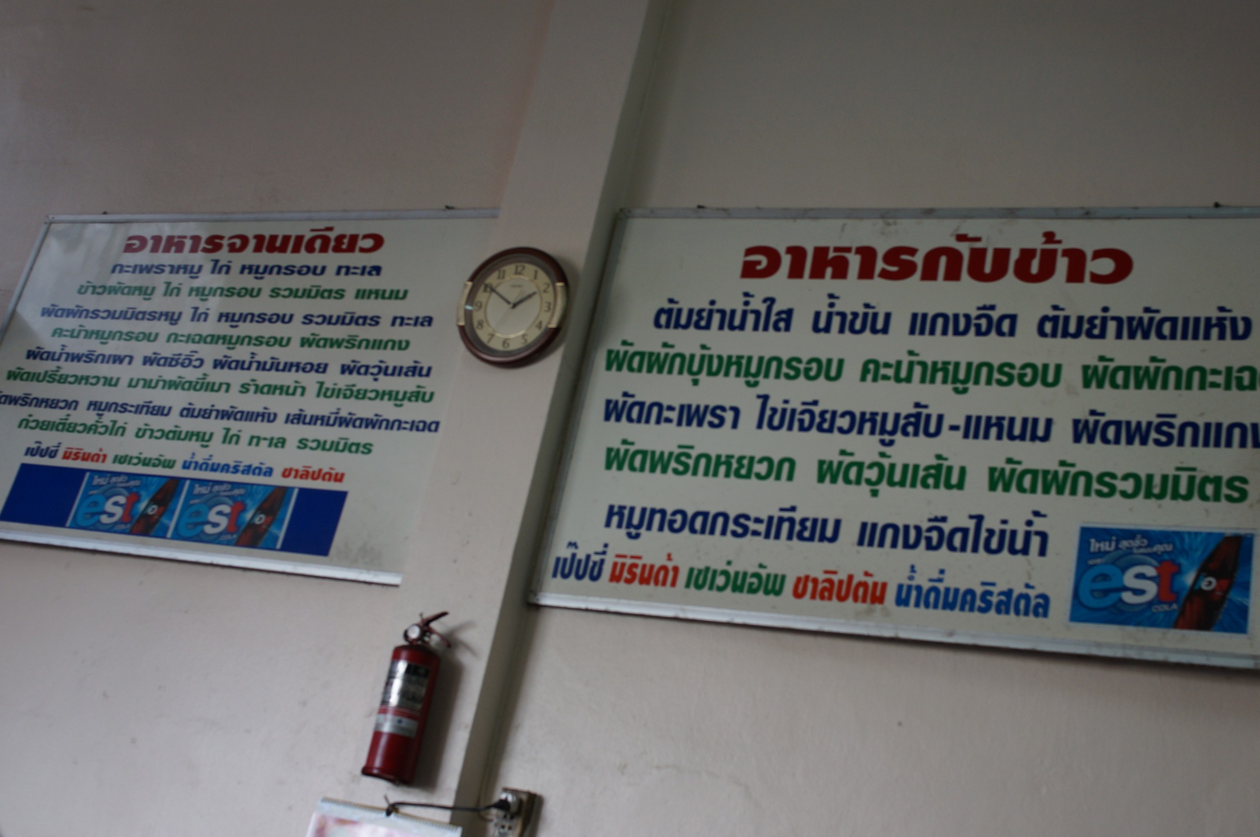 Menu image 3