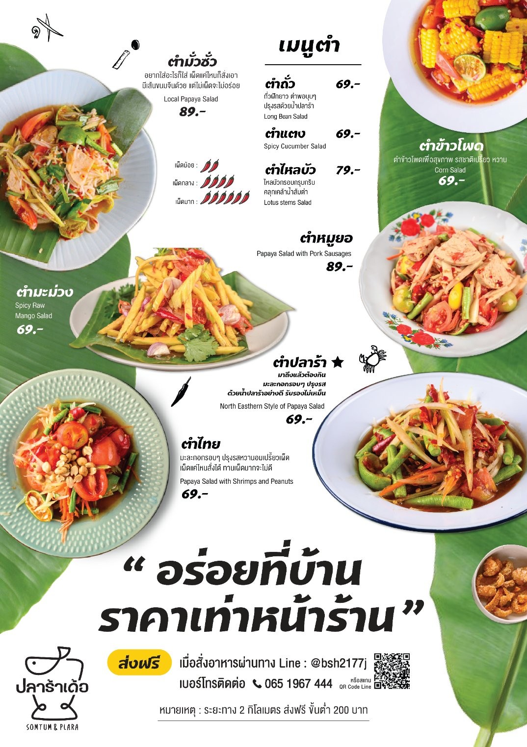 Menu image 2