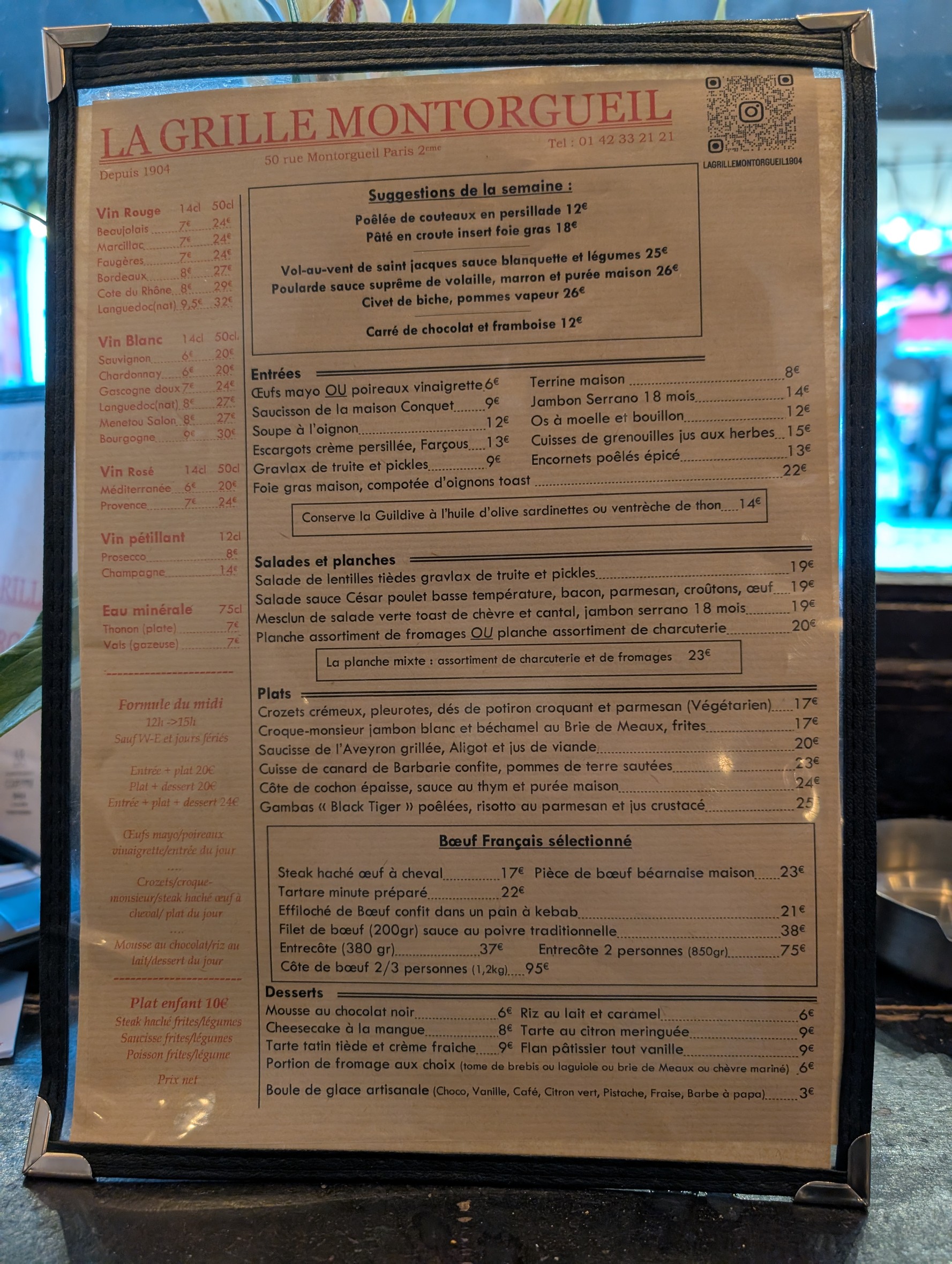 Menu image 1