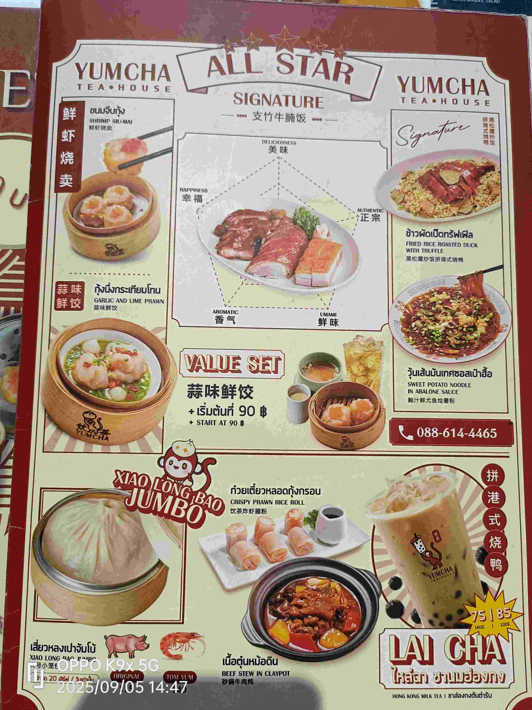 Menu image 1
