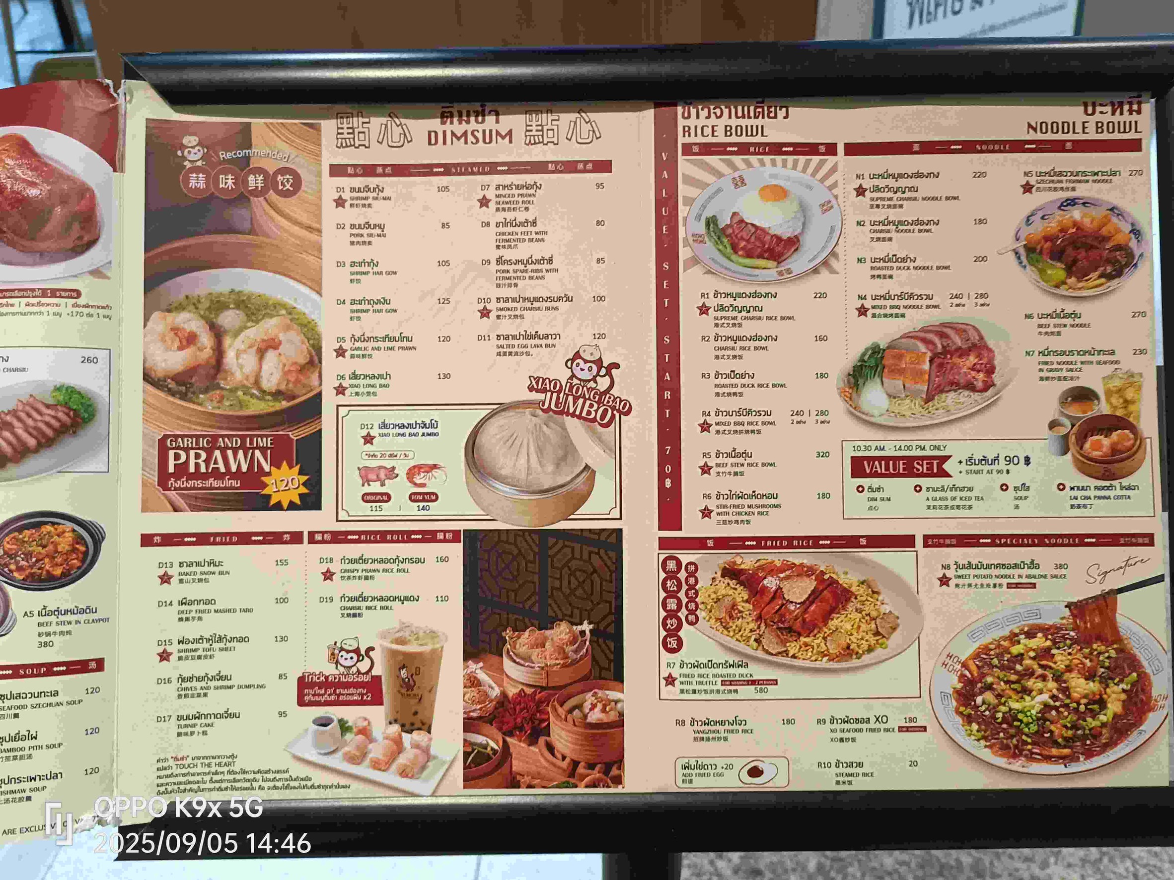 Menu image 2
