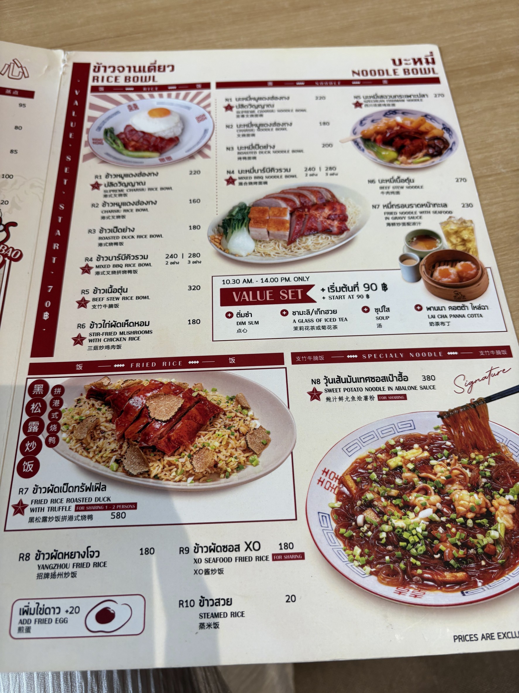 Menu image 5