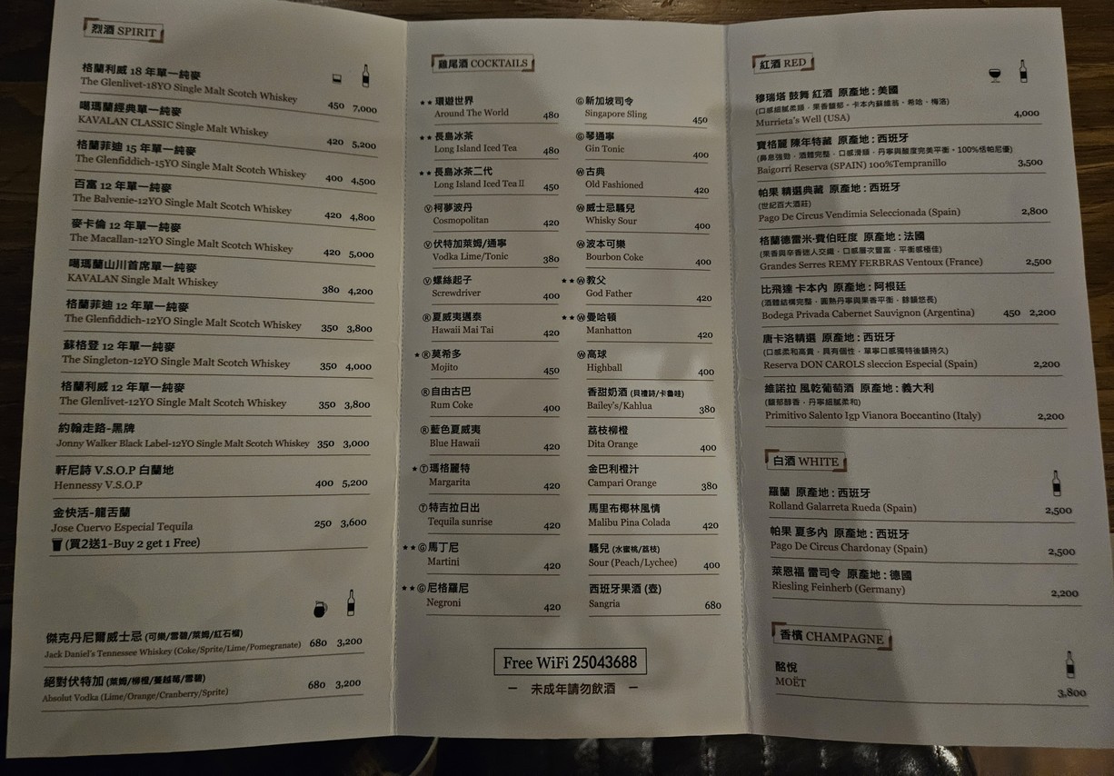 Jiaoluo Yinyue Canting MUSIC CORNER menu 1