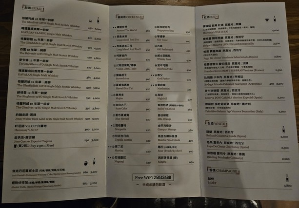 Jiaoluo Yinyue Canting MUSIC CORNER