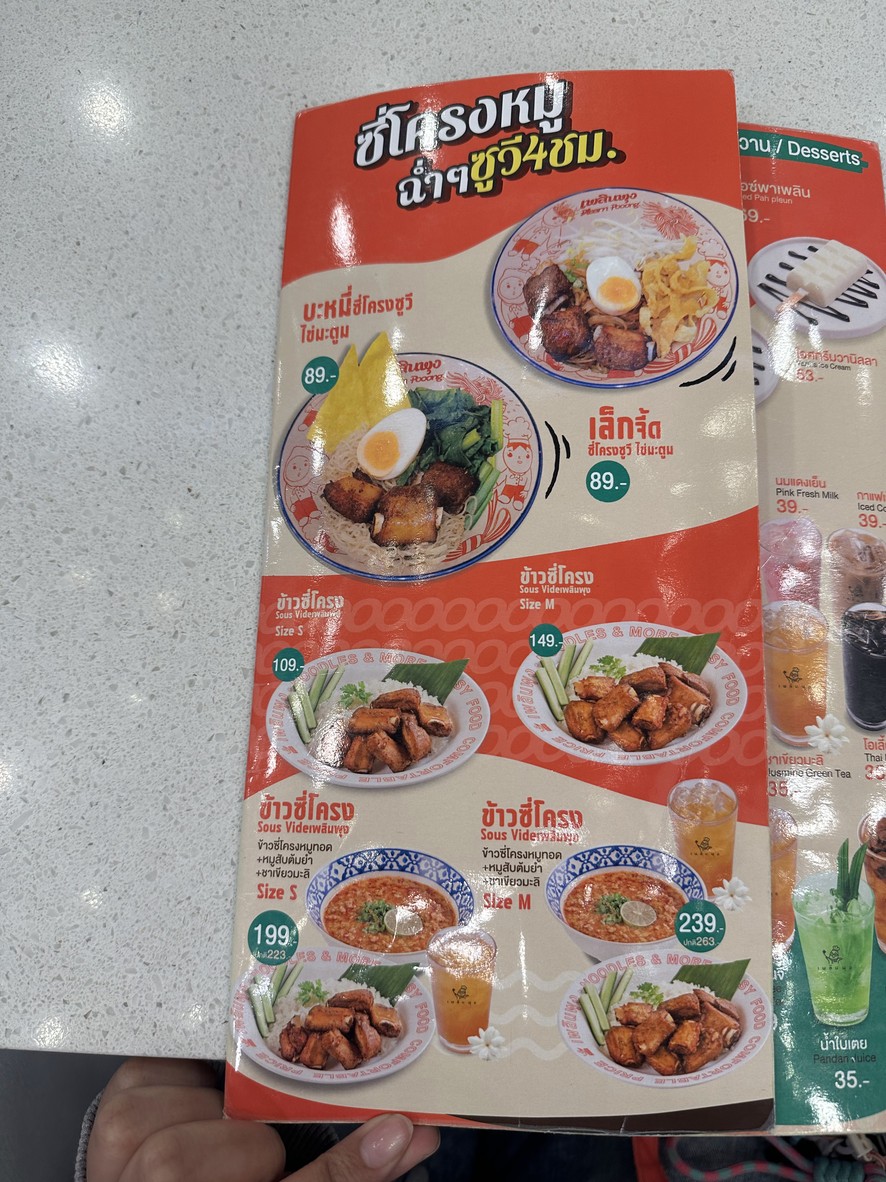 Ploen Phung Café, Noodles & More Samyan Mitrtown menu 4
