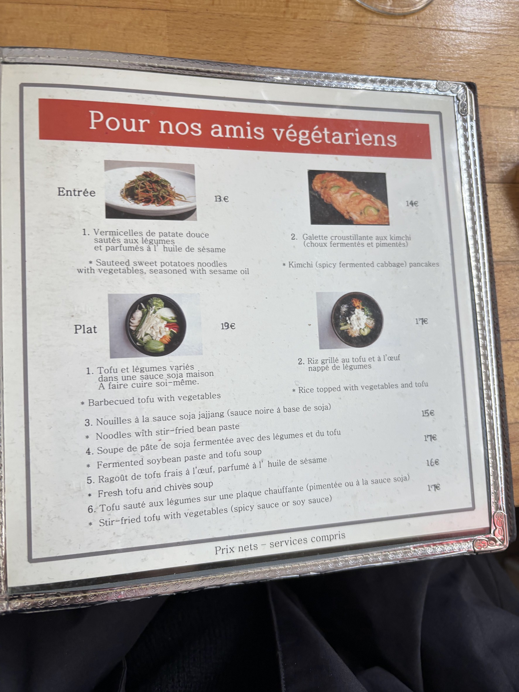 Menu image 3