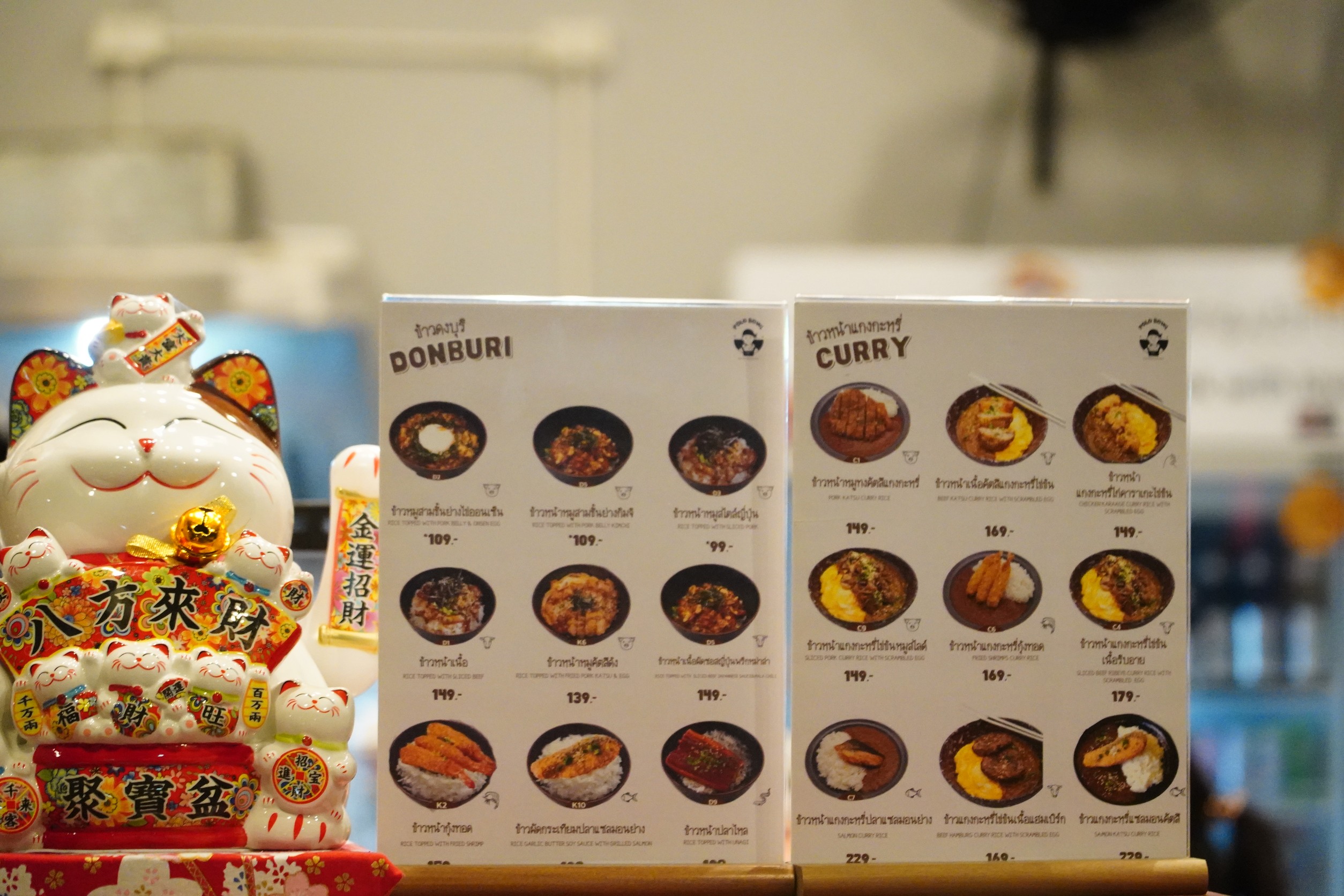 Menu image 1