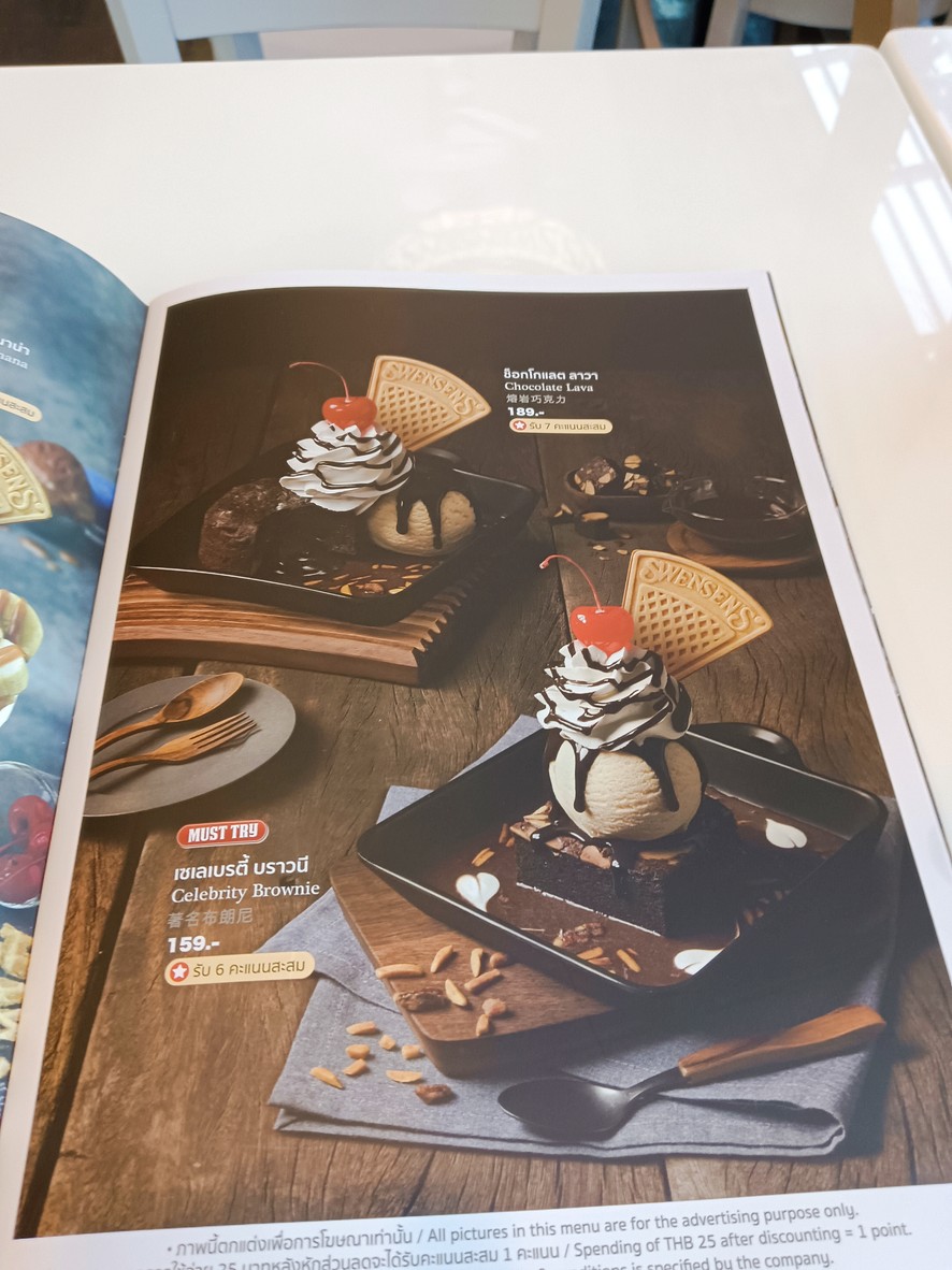 Swensen's Asiatique River Front menu 2