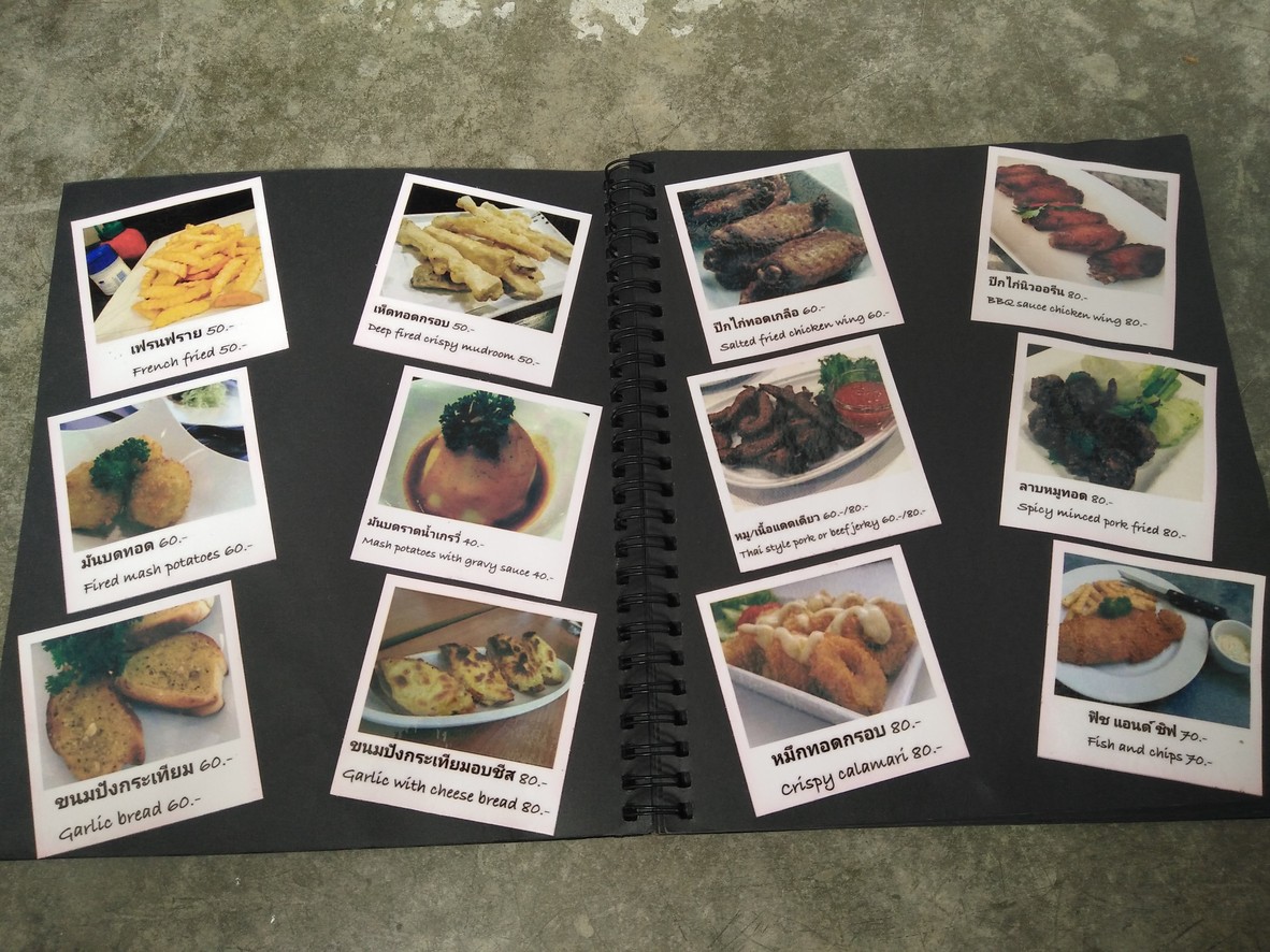 Bān xiǎo menu 1