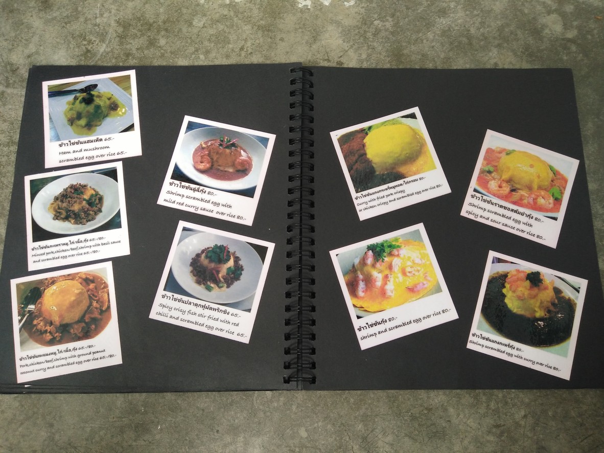 Bān xiǎo menu 2