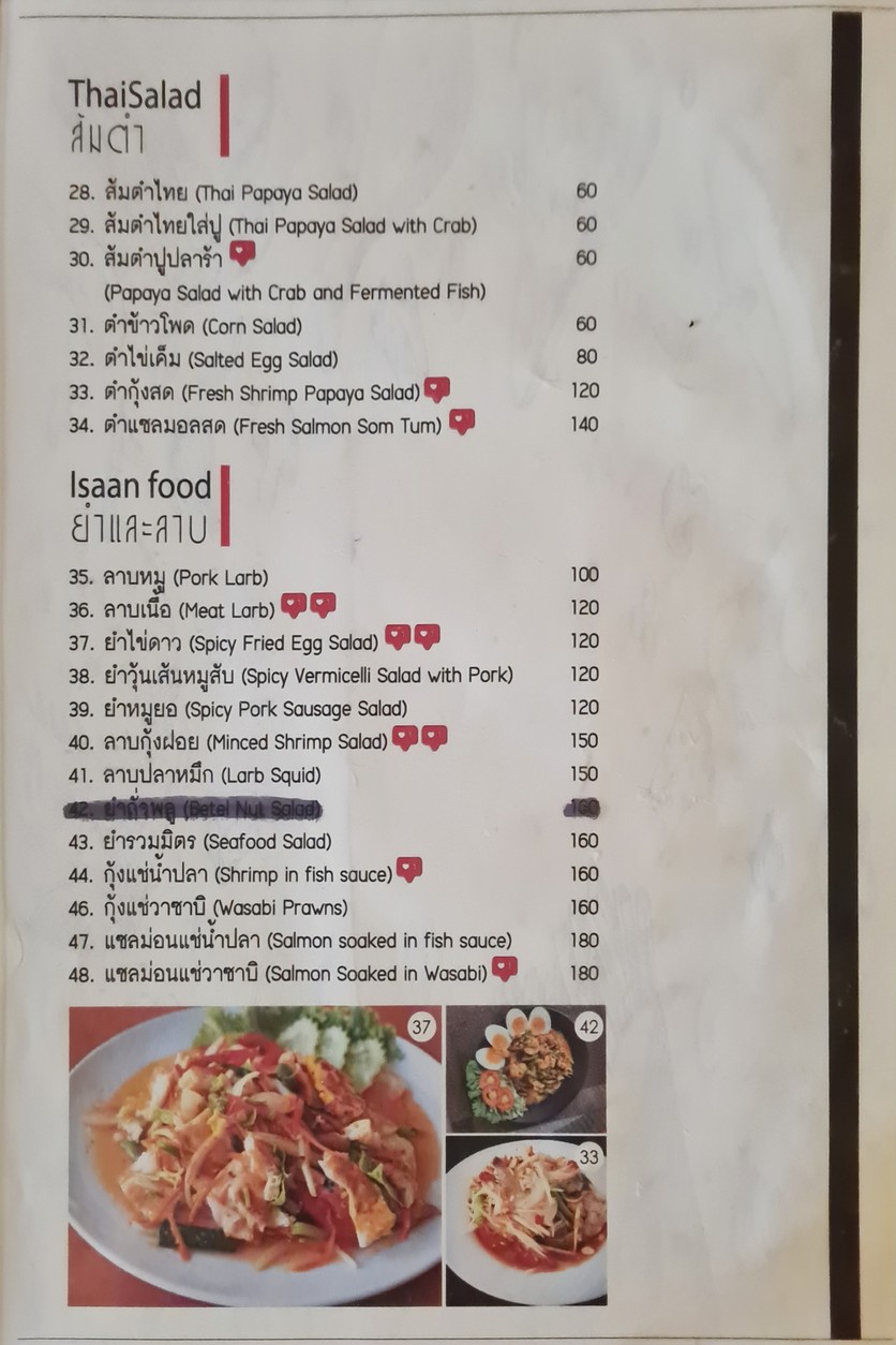Hust bar menu 2