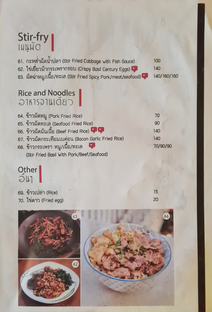 Hust bar menu 4
