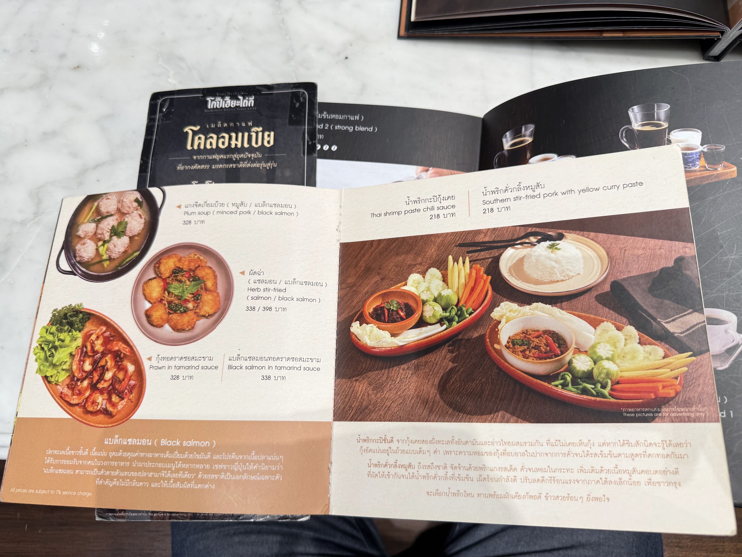 Menu image 1
