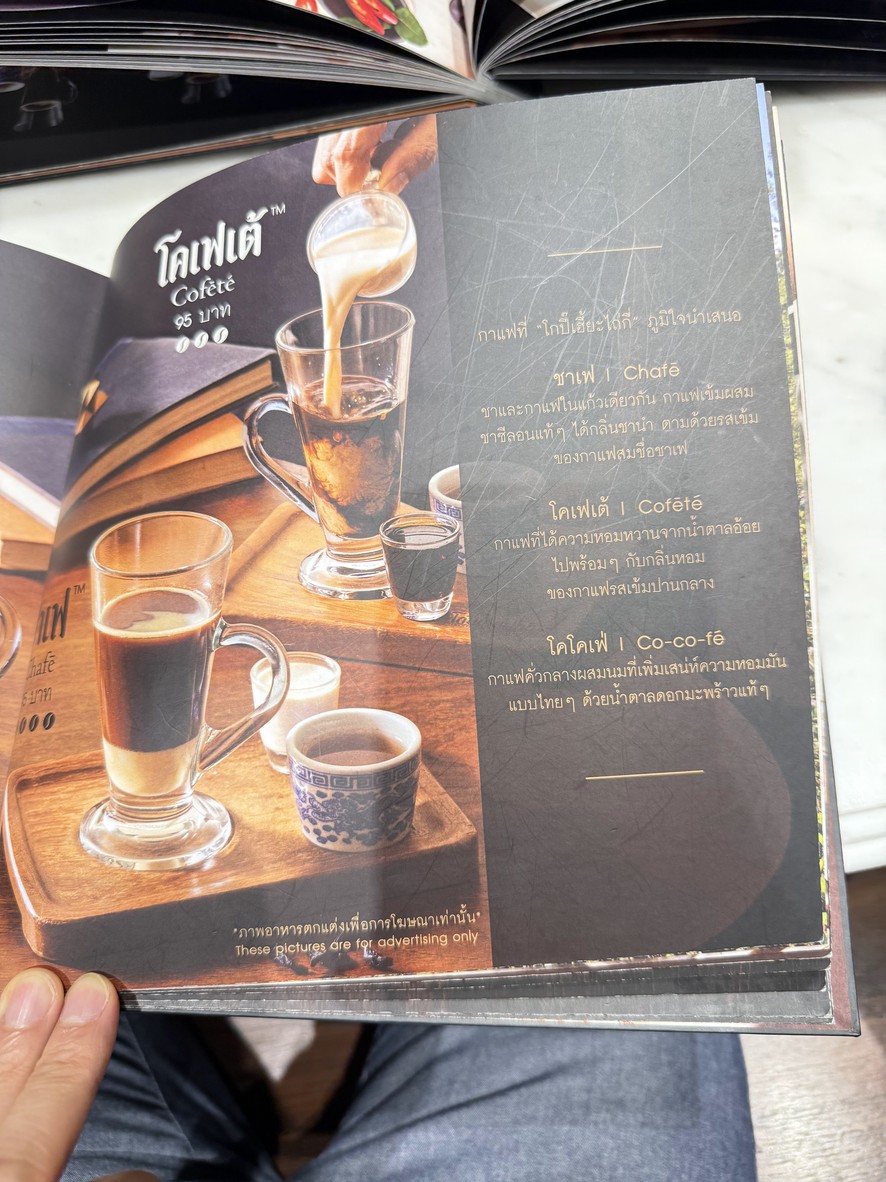 邢泰记泰式潮汕早茶 (峇客大厦店) menu 6