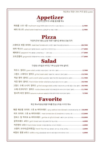 요남자파스타(Cooking man pasta Italian restaurant)